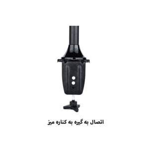 پایه نگهدارنده مانیتور ال سی دی آرم مدل LD-3