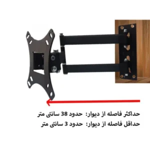 پایه دیواری متحرک مانیتور ال سی دی آرم مدل LW-380
