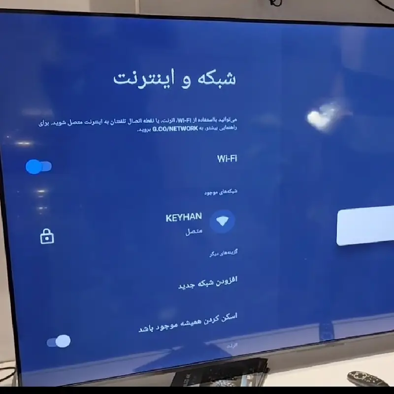 شبکه های اینترنت تلویزیون |اتصال تلویزیون به وای فای