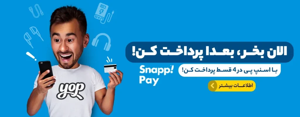 راه های افزایش اعتبار خرید اقساطی اسنپ پی